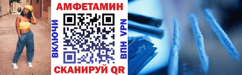 купить наркоту  Тайшет  Амфетамин Розовый 