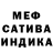 Alpha PVP мука Komiljon Komiov