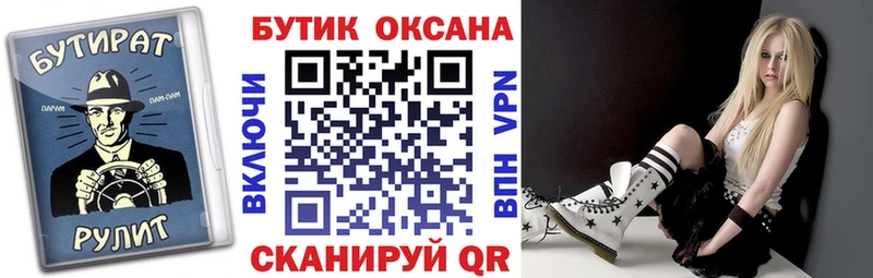 кракен ТОР  Тайшет  БУТИРАТ жидкий экстази 