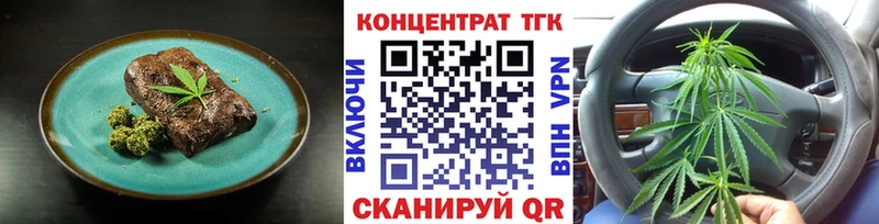 Cannafood конопля  Тайшет 