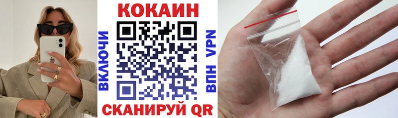 COCAIN Боливия KRAKEN Тайшет