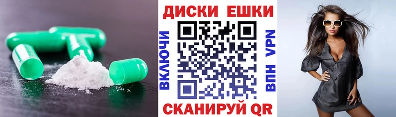 Экстази круглые  купить   Тайшет 