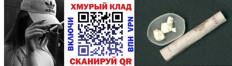 купить закладку  Тайшет  ГЕРОИН герыч 