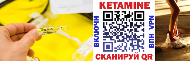 kraken ONION  магазин  наркотиков  Тайшет  Кетамин ketamine 