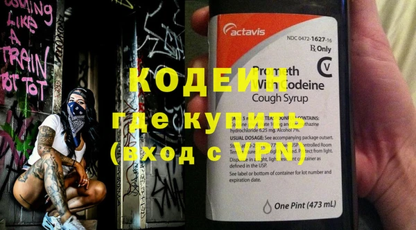 первитин Алексин