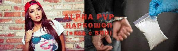 первитин Алексин