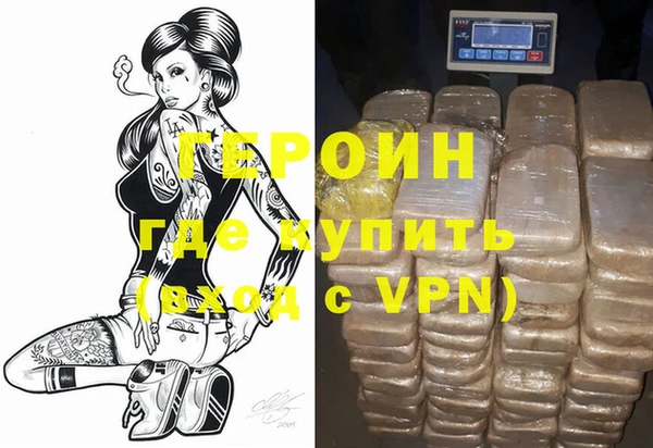 первитин Алексин