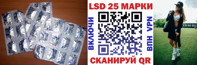 darknet телеграм  купить  цена  Тайшет  Лсд 25 экстази кислота 
