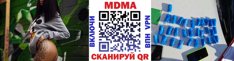 MDMA молли Тайшет