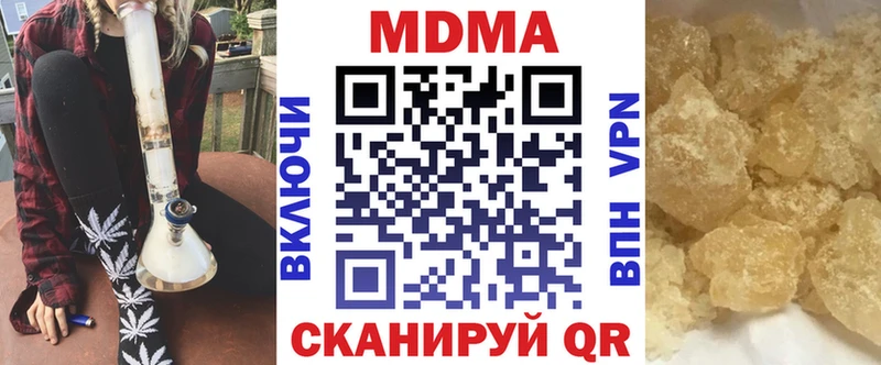 MDMA Molly omg как войти Тайшет магазин наркотиков