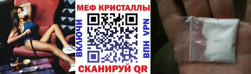 где продают   Тайшет  МЯУ-МЯУ мяу мяу 