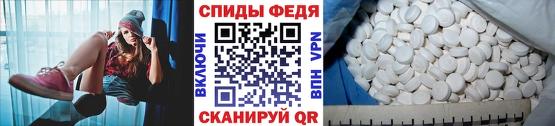 хочу наркоту  Тайшет  Метамфетамин мет 